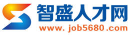 新干智盛人才網
